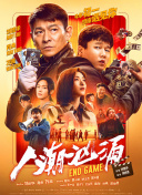 狠狠色综合一区二区